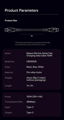 Кабель Baseus Glimmer Series Type-C to Type-C (100W, 5A, 1m) - Black