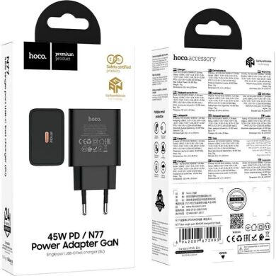 Сетевое зарядное устройство Hoco N77 PD45W (Type-C) - Black