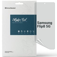 Защитная пленка на экран ArmorStandart Matte для Samsung Galaxy Flip 8