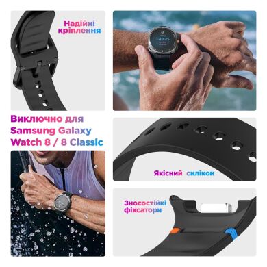 Ремінець ArmorStandart Soft Silicone (S/M) для Samsung Galaxy Watch 8 (40/44mm) / 8 Classic - Dark Blue