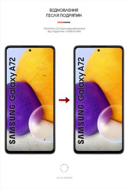 Захисна плівка на екран ArmorStandart Matte для Samsung Galaxy A72 (А725)