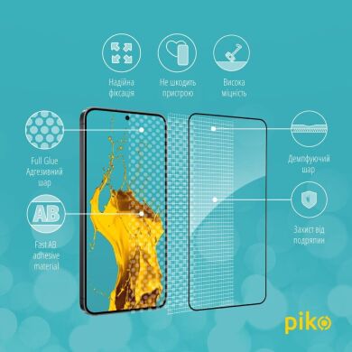 Защитное стекло Piko Full Glue для Samsung Galaxy S26 (S942) - Black