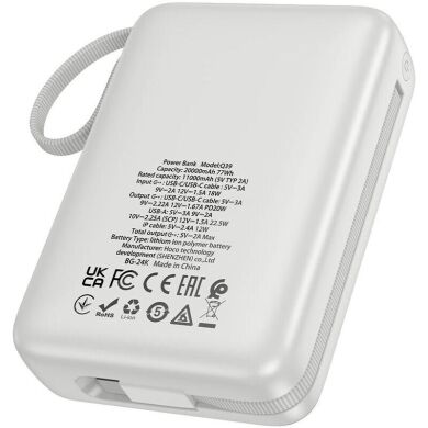 Зовнішній акумулятор Hoco Q39 22.5W+PD20W (20000mAh) - Silver