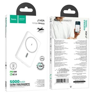 Зовнішній акумулятор Hoco J140A PD20W + QC3.0 (5000mAh) - White