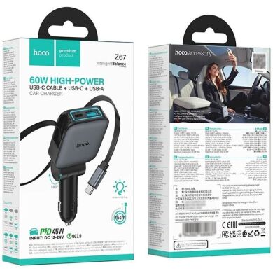 Автомобільний зарядний пристрій Hoco Z67 Triunfar PD60W (USB + Type-C) + кабель Type-C - Black