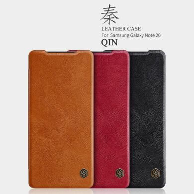 Чехол-книжка NILLKIN Qin Series для Samsung Galaxy Note 20 (N980) - Brown