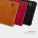 Чохол-книжка NILLKIN Qin Series для Samsung Galaxy Note 20 - Brown