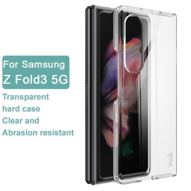 Пластиковый чехол IMAK Crystal II Pro (FF) для Samsung Galaxy Fold 3 - Transparent