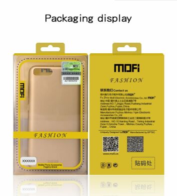 Пластиковый чехол MOFI Slim Shield для Samsung Galaxy M20 (M205) - Gold