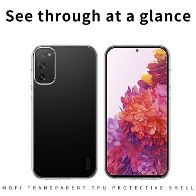 Силиконовый (TPU) чехол MOFI Thin Guard для Samsung Galaxy S20 FE (G780) - Transparent
