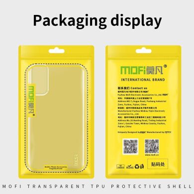 Силиконовый (TPU) чехол MOFI Thin Guard для Samsung Galaxy S20 FE (G780) - Transparent