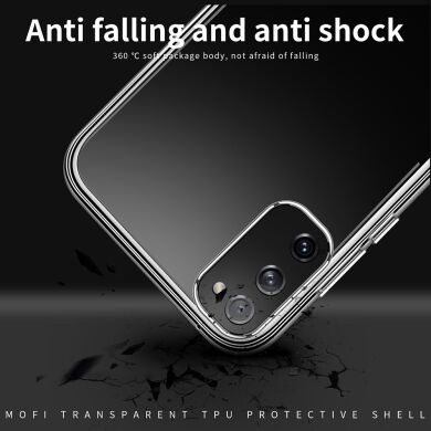 Силиконовый (TPU) чехол MOFI Thin Guard для Samsung Galaxy S20 FE (G780) - Transparent