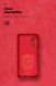 Защитный чехол ArmorStandart ICON Case для Samsung Galaxy A24 (A245) - Red. Фото 4 из 8
