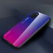 Захисний чохол Deexe Gradient Color для Samsung Galaxy Note 10 Lite (N770) - Blue / Rose
