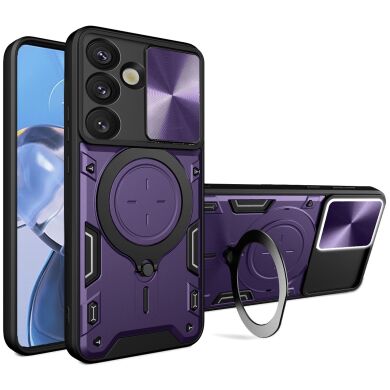 Захисний чохол Deexe Magnetic Space для Samsung Galaxy S26 - Purple