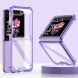 Защитный чехол GKK AirBag для Samsung Galaxy Flip 6 - Transparent Purple. Фото 1 из 7