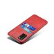 Защитный чехол KSQ Pocket Case для Samsung Galaxy A02s (A025) - Red. Фото 2 из 5