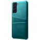 Защитный чехол KSQ Pocket Case для Samsung Galaxy S22 Plus - Green. Фото 1 из 4