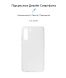 Силіконовий (TPU) чохол ArmorStandart Air Series для Samsung Galaxy S21 FE (G990) - Transparent