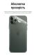 Защитная пленка на заднюю панель RockSpace Explosion-Proof SuperClear для Samsung Galaxy S26 FE. Фото 5 из 9