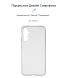 Силіконовий (TPU) чохол ArmorStandart Air Series для Samsung Galaxy A34 (A346) - Transparent