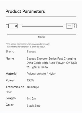 Кабель Baseus Explorer Series USB to Type-C (100W, 2m) CATS000301 - Black