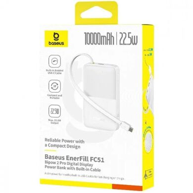 Зовнішній акумулятор Baseus EnerFill FC51 Bipow2 Pro 22.5W (10000mAh) + кабель Type-C (E0027601) - White