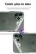 Защитная пленка на заднюю панель RockSpace Explosion-Proof SuperClear для Samsung Galaxy S26 FE. Фото 7 из 9