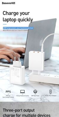 Сетевое зарядное устройство Baseus PPS Three Output QC (60W) CCFS-G02 - White