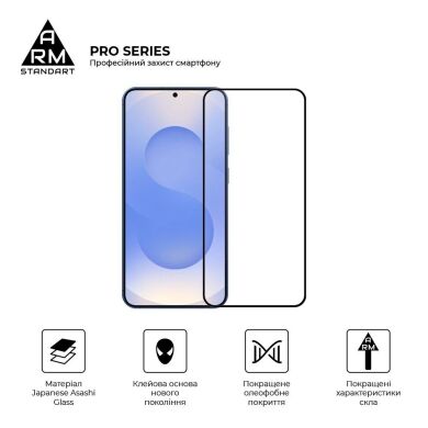 Защитное стекло ArmorStandart Pro 5D для Samsung Galaxy S26 Plus (S947) - Black
