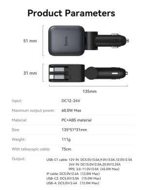 Автомобильное зарядное устройство Hoco Z67A Triunfar PD60W (USB + Type-C) + кабель Type-C to Lightning - Black
