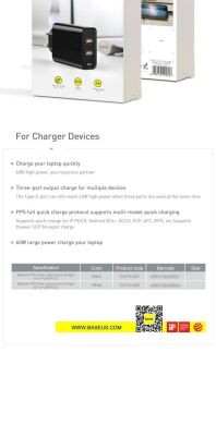 Сетевое зарядное устройство Baseus PPS Three Output QC (60W) CCFS-G02 - White