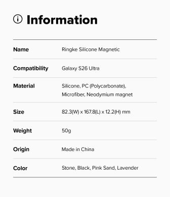 Защитный чехол Ringke Silicone Magnetic для Samsung Galaxy S26 Ultra (S948) 8800328814691 - Black