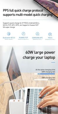 Сетевое зарядное устройство Baseus PPS Three Output QC (60W) CCFS-G02 - White
