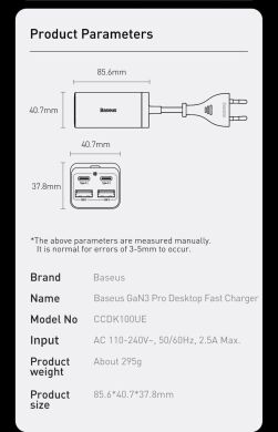 Сетевое зарядное устройство Baseus GaN3 Pro Desktop Fast Charger 2C+2U (100W) + кабель Type-C to Type-C (100W, 1m) CCGP000101 - Black
