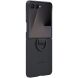 Защитный чехол Ring Case (Silicone) для Samsung Galaxy Flip 7 (EF-PF766TBEGUA) - Black. Фото 2 из 6