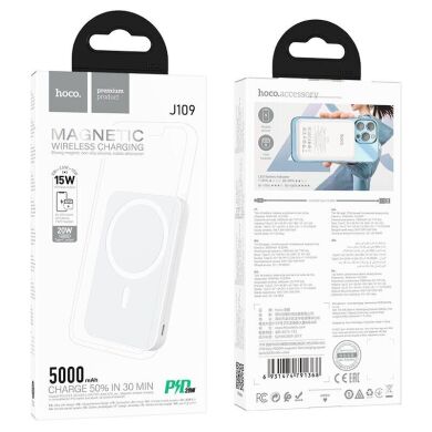 Внешний аккумулятор с беспроводной зарядкой Hoco J109 Easy PD20W MagSafe (5000mAh) - White