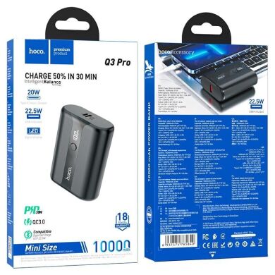 Внешний аккумулятор Hoco Q3 Pro 22.5W+PD20W (10000mAh) - Black
