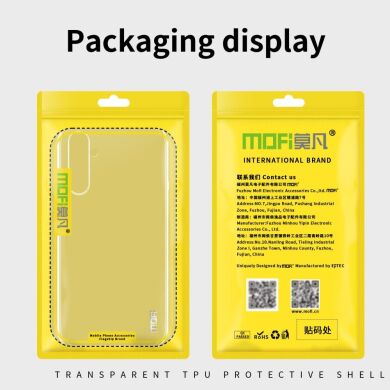 Силиконовый (TPU) чехол MOFI Thin Guard для Samsung Galaxy S25 (S931) - Transparent