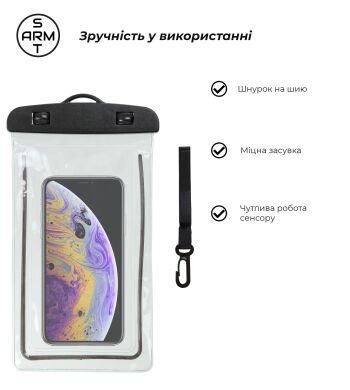 Влагозащитный чехол ArmorStandart Waterproof Phosphoric для смартфонов с диагональю до 7 дюймов - White