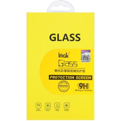 Защитное стекло IMAK H Screen Guard для Samsung Galaxy A52 (A525) / A52s (A528)