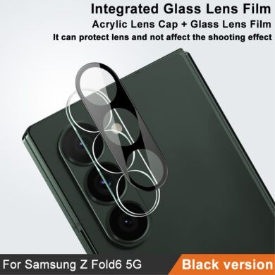 Защитное стекло на камеру IMAK Black Glass Lens для Samsung Galaxy Fold 6 - Black