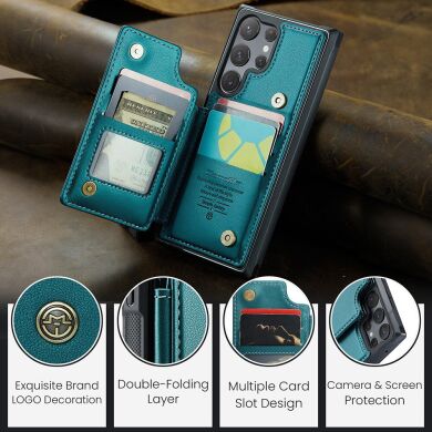 Защитный чехол CaseMe C22 Series для Samsung Galaxy S23 Ultra (S918) - Green