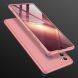 Защитный чехол GKK Double Dip Case для Samsung Galaxy Note 20 (N980) - Rose Gold. Фото 7 из 14