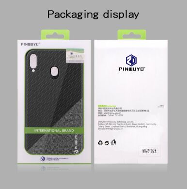 Защитный чехол PINWUYO Honor Series для Samsung Galaxy M20 (M205) - Black