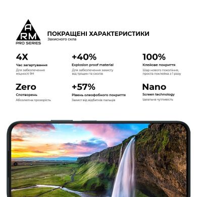 Защитное стекло ArmorStandart Pro 5D для Samsung Galaxy S26 (S942) - Black