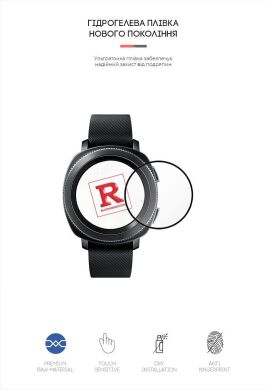 Комплект плівок (4шт) ArmorStandart Watch Film для Samsung Gear Sport