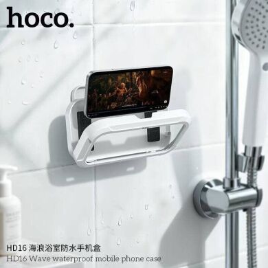 Влагозащитный держатель Hoco HD16 Wave - White