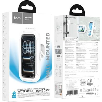 Влагозащитный держатель Hoco HD16 Wave - White