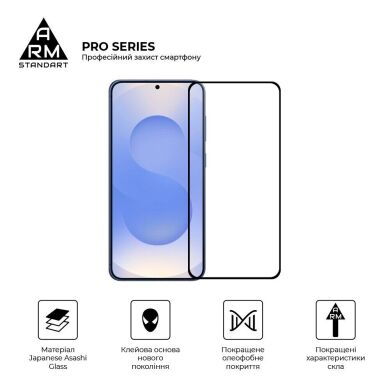 Защитное стекло ArmorStandart Pro 5D для Samsung Galaxy S26 (S942) - Black